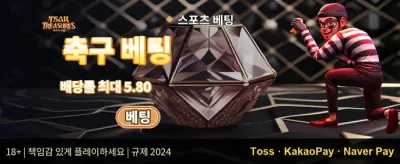 매주 쏟아지는 VIP 캐시백 promotion