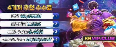 매일 쏟아지는 잭팟의 주인공 banner